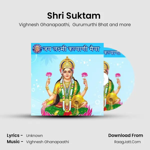 Shri Suktam (Lakshmi) mp3 song