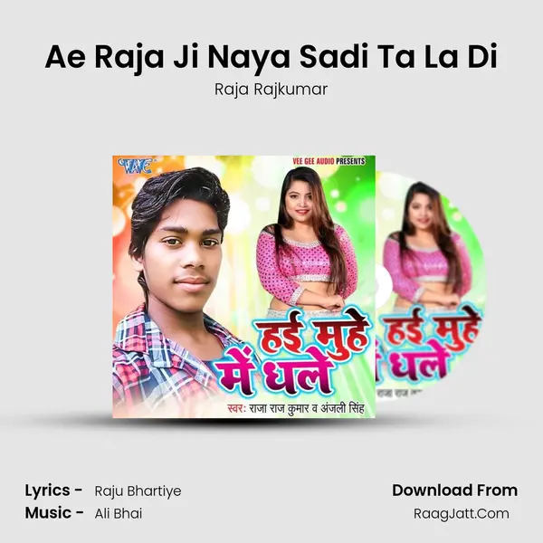Ae Raja Ji Naya Sadi Ta La Di MP3 Song by Raja Rajkumar Cover