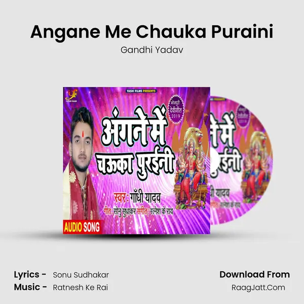 Angane Me Chauka Puraini mp3 song