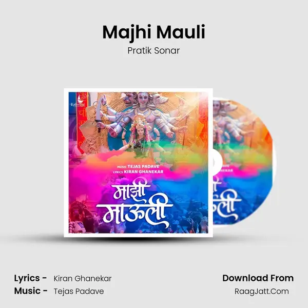 Majhi Mauli MP3 Song by Pratik Sonar Cover