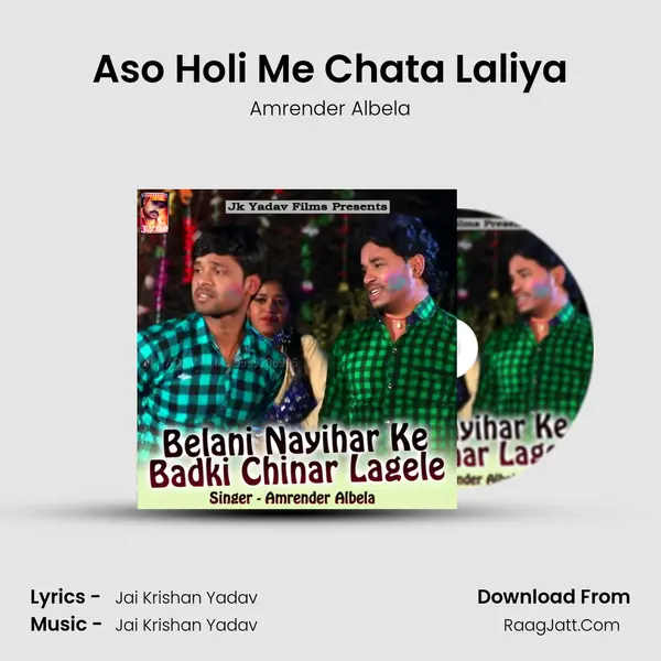 Aso Holi Me Chata Laliya mp3 song