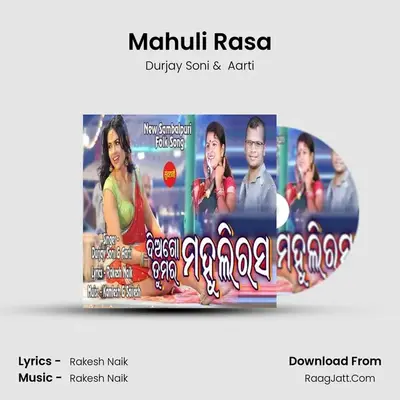 Mahuli Rasa - Durjay Soni