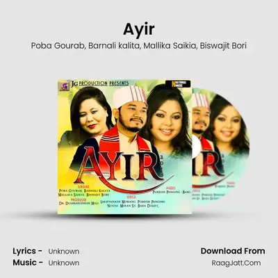 Ayir MP3 Song by Poba Gourab Cover