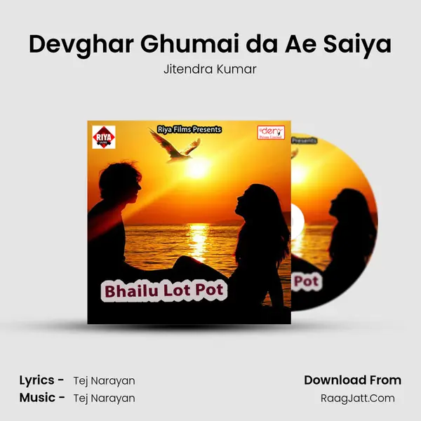 Devghar Ghumai da Ae Saiya MP3 Song by Jitendra Kumar Cover