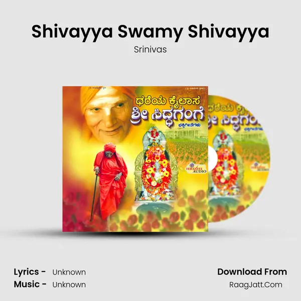 Shivayya Swamy Shivayya MP3 Song by Srinivas Cover