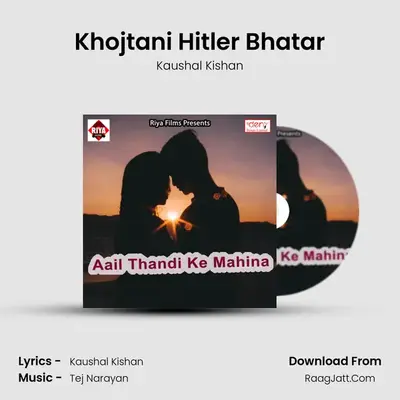 Khojtani Hitler Bhatar MP3 Song by Kaushal Kishan Cover
