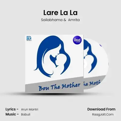 Lare La La MP3 Song by Sailabhama Cover