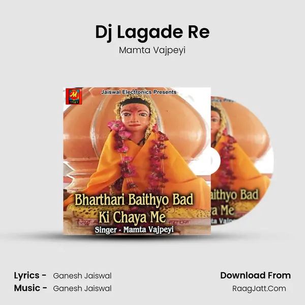 Dj Lagade Re MP3 Song by Mamta Vajpeyi Cover