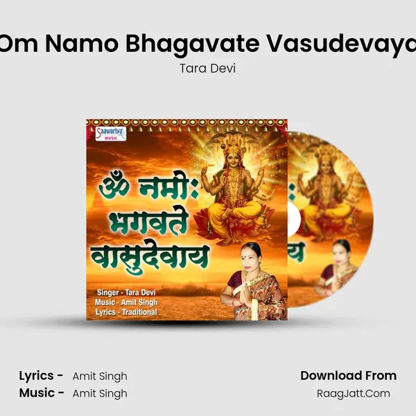 Om Namo Bhagavate Vasudevaya MP3 Song by Tara Devi Cover