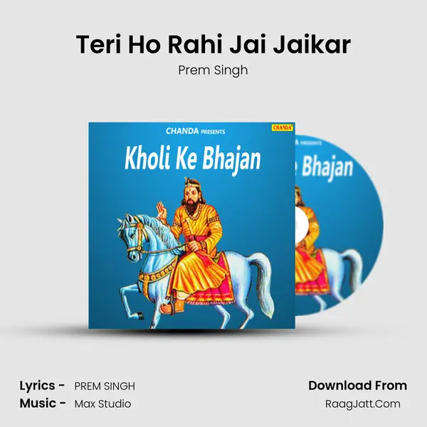 Teri Ho Rahi Jai Jaikar MP3 Song by Prem Singh Cover
