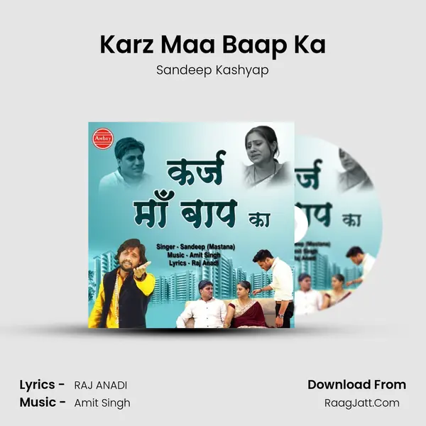 Karz Maa Baap Ka MP3 Song by Sandeep Kashyap Cover