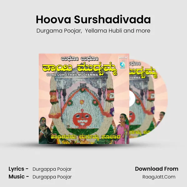 Hoova Surshadivada MP3 Song by Durgama Poojar Cover