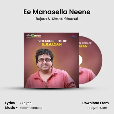 Ee Manasella Neene MP3 Song by Rajesh Cover