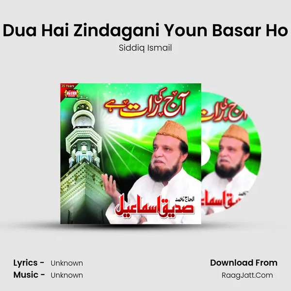 Dua Hai Zindagani Youn Basar Ho MP3 Song by Siddiq Ismail Cover