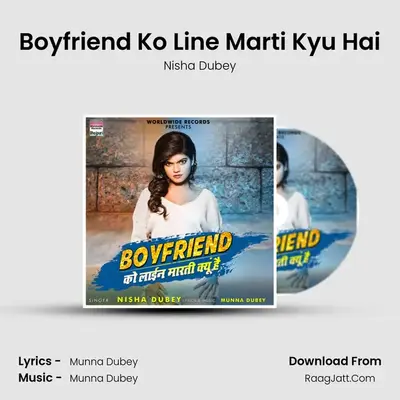 Boyfriend Ko Line Marti Kyu Hai - Nisha Dubey
