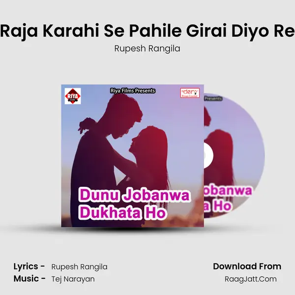 Raja Karahi Se Pahile Girai Diyo Re MP3 Song by Rupesh Rangila Cover