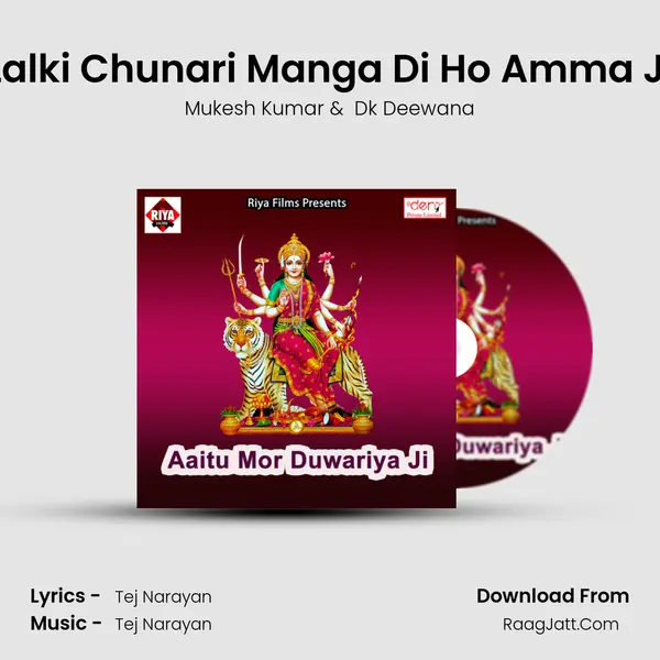 Lalki Chunari Manga Di Ho Amma Ji MP3 Song by Mukesh Kumar Cover