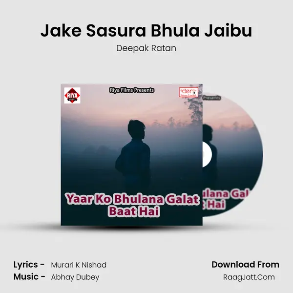 Jake Sasura Bhula Jaibu MP3 Song by Deepak Ratan Cover