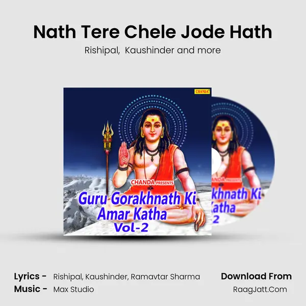 Nath Tere Chele Jode Hath MP3 Song by Rishipal Cover