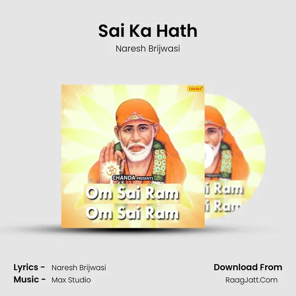 Sai Ka Hath mp3 song