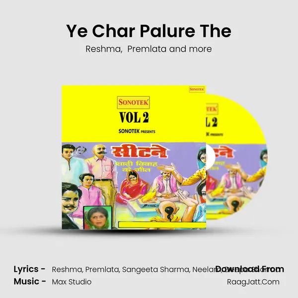 Ye Char Palure The mp3 song