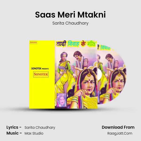 Saas Meri Mtakni MP3 Song by Sarita Chaudhary Cover