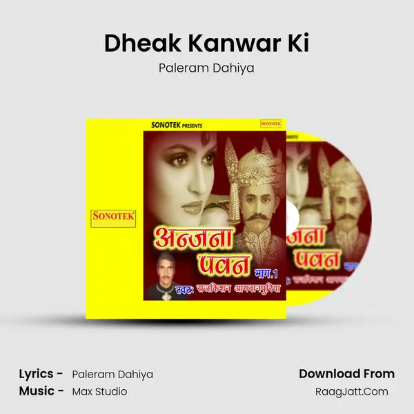 Dheak Kanwar Ki MP3 Song by Paleram Dahiya Cover