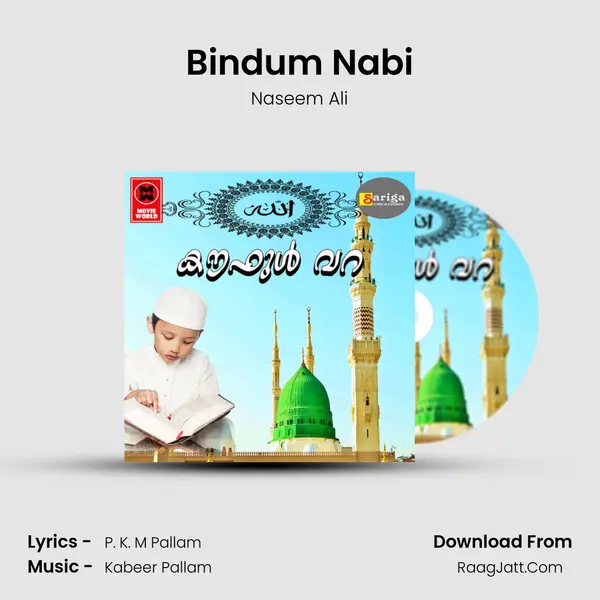Naseem Ali