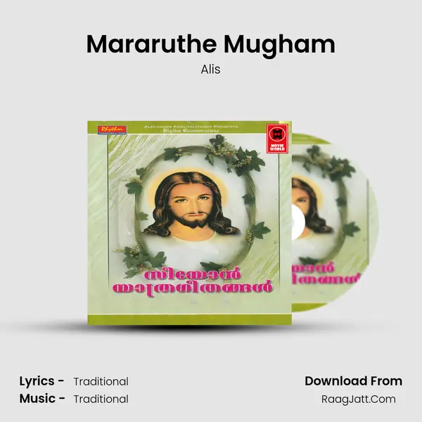 Mararuthe Mugham MP3 Song by Alis Cover