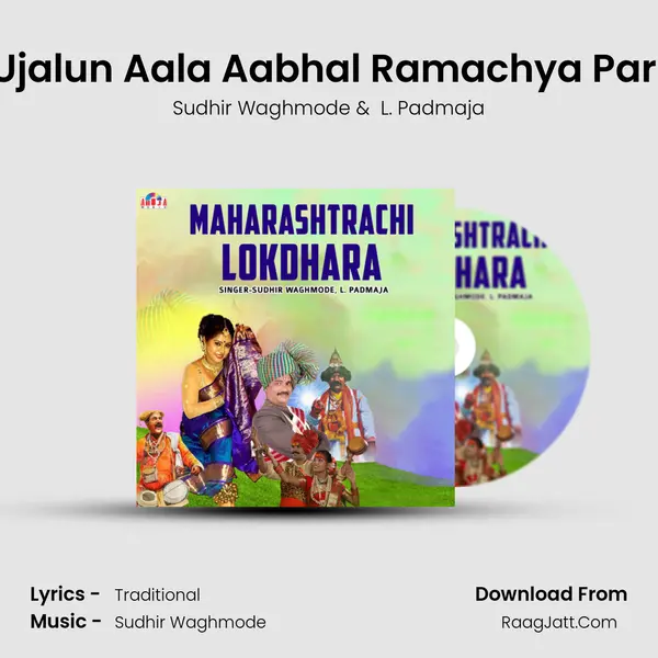 Ujalun Aala Aabhal Ramachya Pari MP3 Song by Sudhir Waghmode Cover