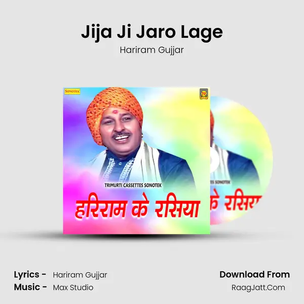 Jija Ji Jaro Lage MP3 Song by Hariram Gujjar Cover