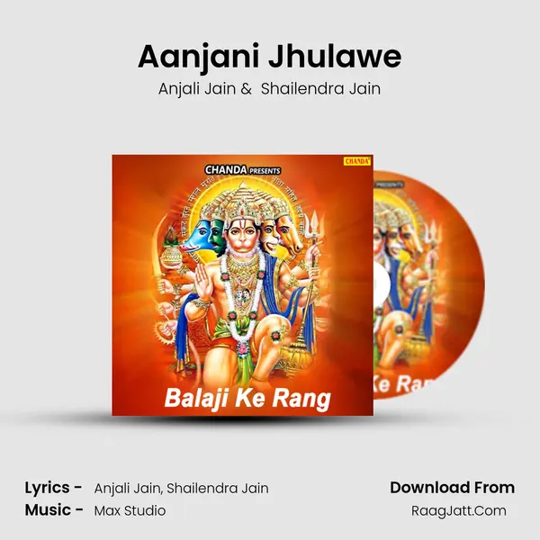 Aanjani Jhulawe mp3 song