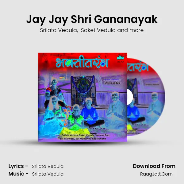 Jay Jay Shri Gananayak mp3 song
