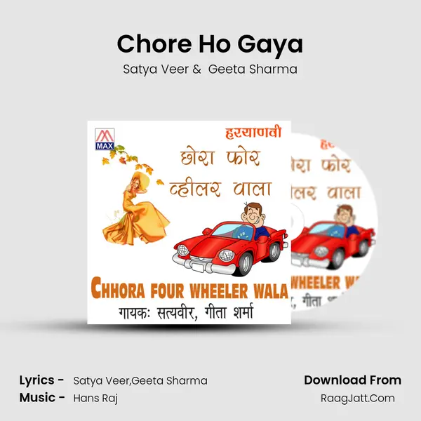 Chore Ho Gaya MP3 Song by Satya Veer Cover