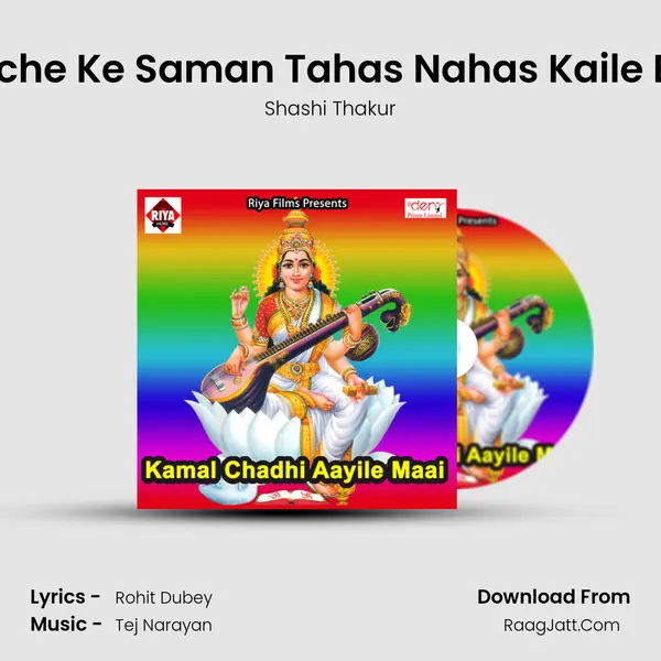 Niche Ke Saman Tahas Nahas Kaile Ba MP3 Song by Shashi Thakur Cover