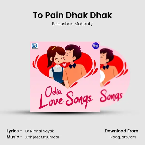 To Pain Dhak Dhak MP3 Song by Babushan Mohanty Cover