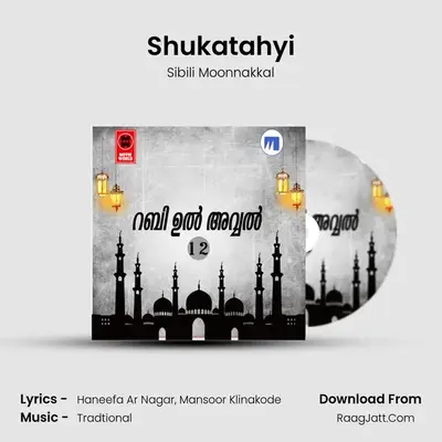 Shukatahyi MP3 Song by Sibili Moonnakkal Cover