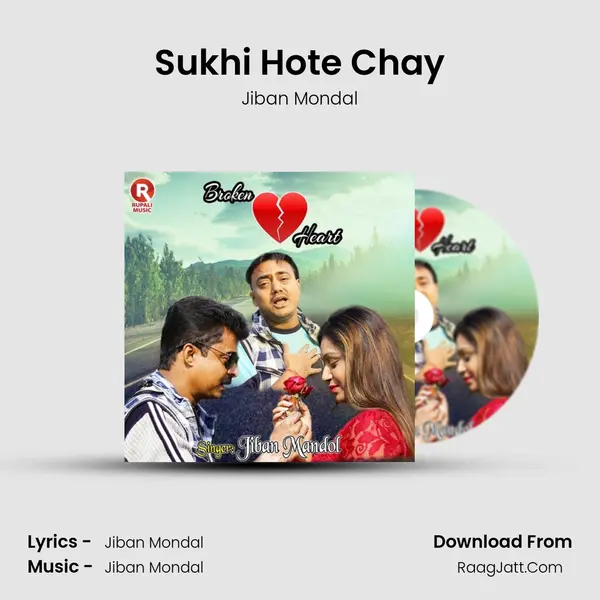 Sukhi Hote Chay mp3 song