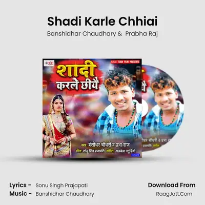Shadi Karle Chhiai - Banshidhar Chaudhary
