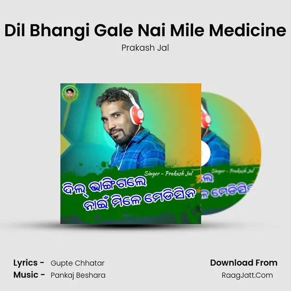 Dil Bhangi Gale Nai Mile Medicine - Prakash Jal