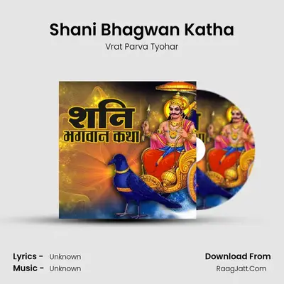 Shani Bhagwan Katha - Vrat Parva Tyohar