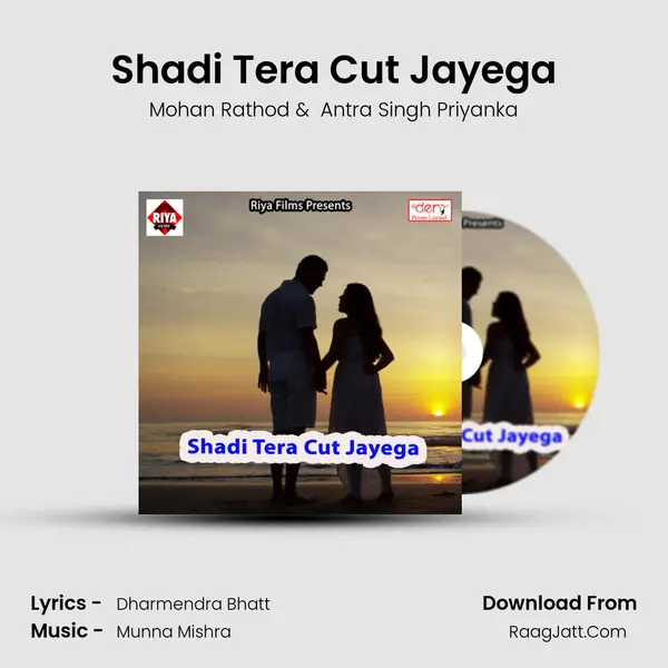 Shadi Tera Cut Jayega MP3 Song by Mohan Rathod Cover