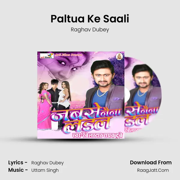 Paltua Ke Saali MP3 Song by Raghav Dubey Cover