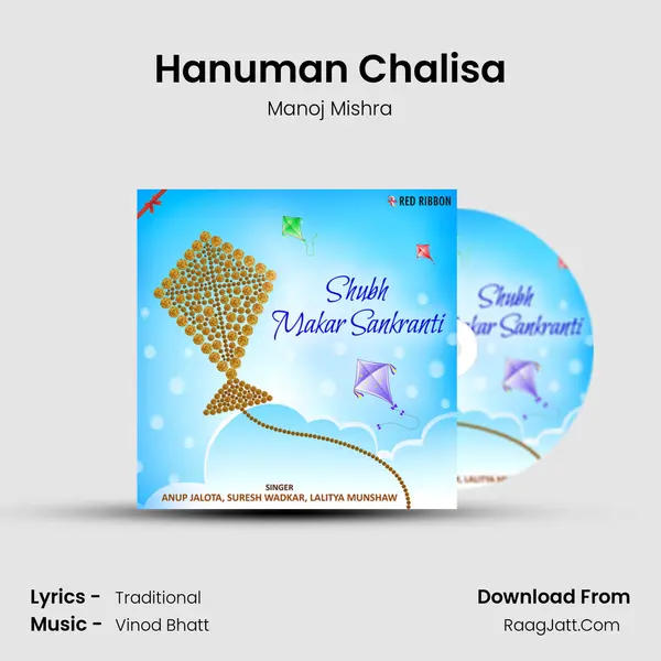 Hanuman Chalisa Cover
