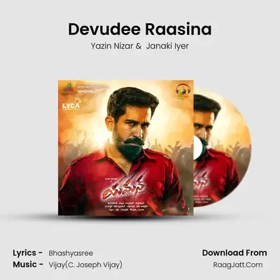 Devudee Raasina MP3 Song by Yazin Nizar Cover