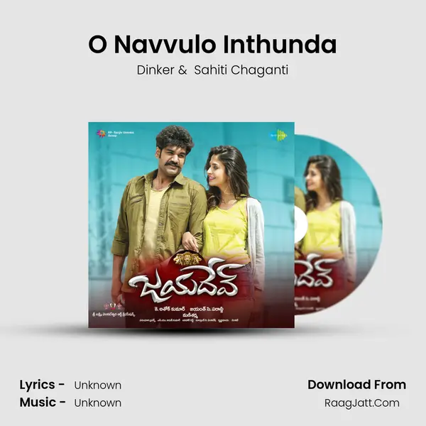 O Navvulo Inthunda MP3 Song by Dinker Cover