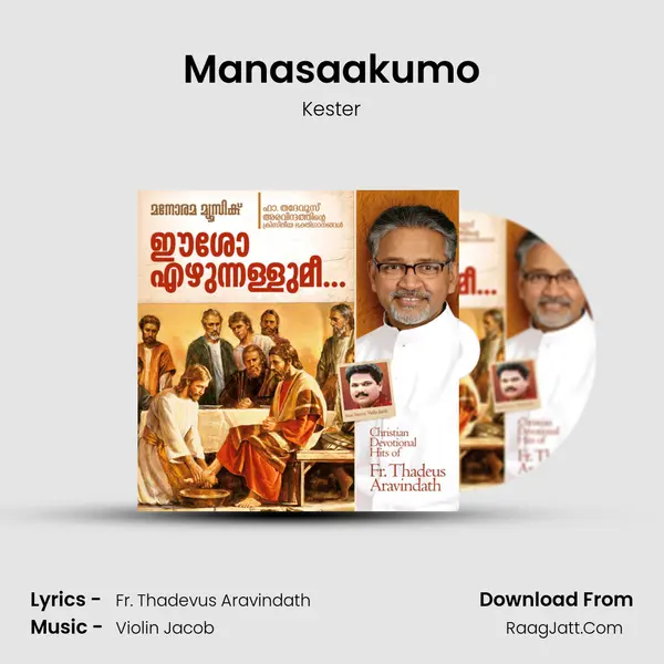 Manasaakumo MP3 Song by Kester Cover