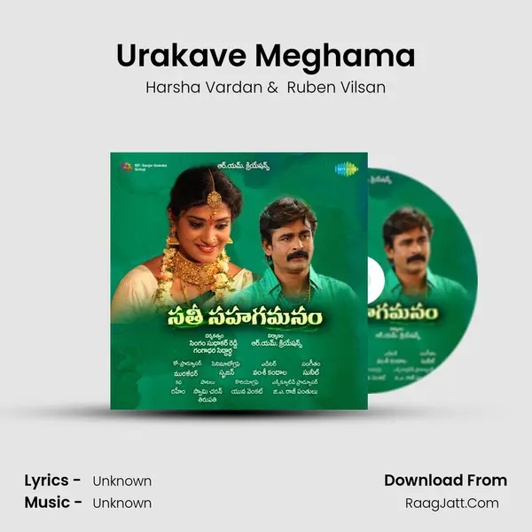 Urakave Meghama MP3 Song by Harsha Vardan Cover