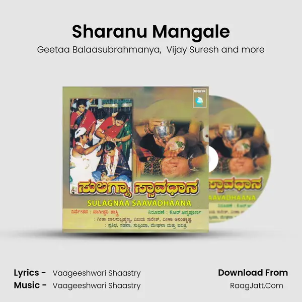 Sharanu Mangale MP3 Song by Geetaa Balaasubrahmanya Cover