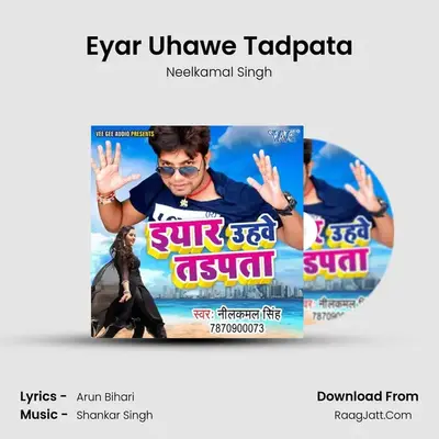 Eyar Uhawe Tadpata MP3 Song by Neelkamal Singh Cover
